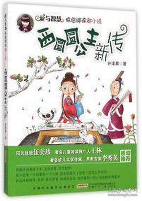 健美大赛