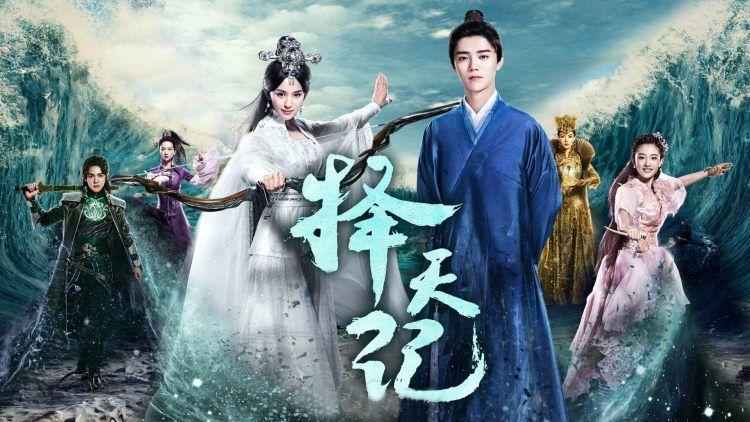 召唤神龙万宁版祖龙