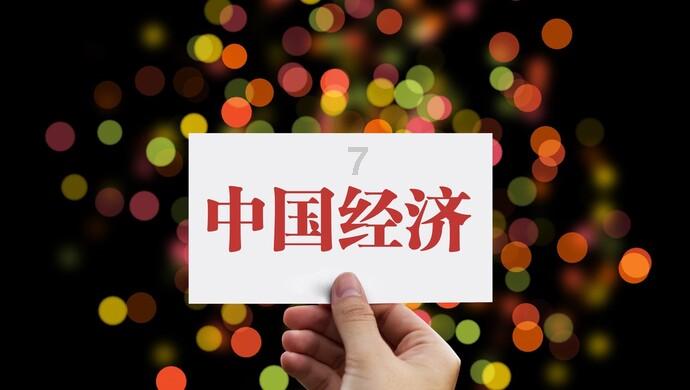 中国A股周一下跌 沪指失守2800点关口