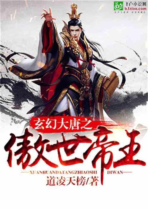 调兵遣将陆军之王