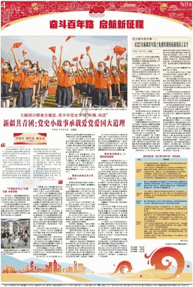 章丘农商银行着力保障金融服务新市民显实效