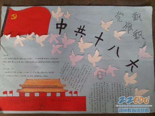 吓人的屋子找物品