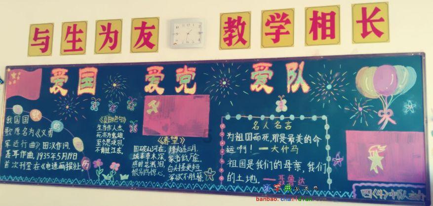 夏日骑行
